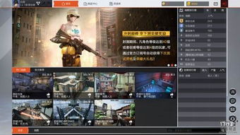 禁區(禁區)