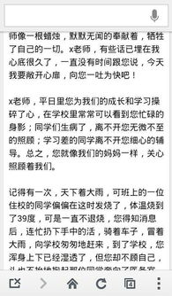 你對我真好作文開(kāi)頭結尾