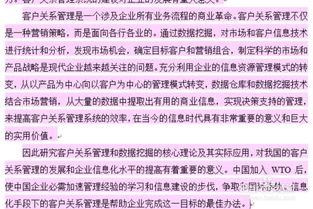 關(guān)于開(kāi)題報(bào)告的目的和寫(xiě)法(研究生開(kāi)題報(bào)告的目的和寫(xiě)法)