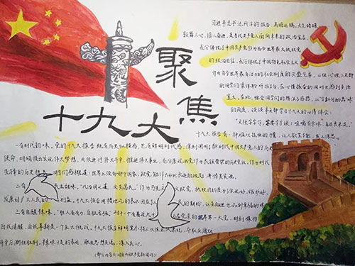 關(guān)于紅色文化的作文開(kāi)頭