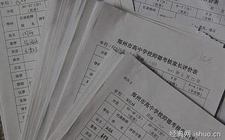 保育員師德師風自查報告(保育員師德師風自查報告)