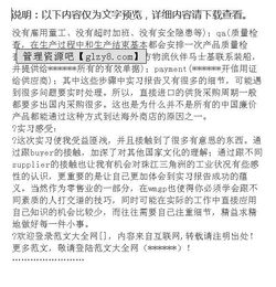 大學生暑假超市的實踐報告(暑假在超市的實踐報告 )