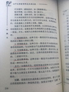 關(guān)于岳飛的作文的開(kāi)頭