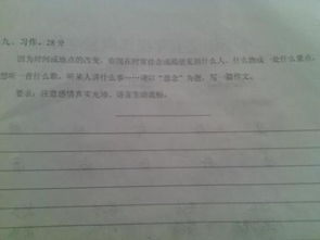 以親切的懷念為題500字作文開(kāi)頭