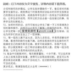 大學(xué)生金工實訓(xùn)報告范文(大學(xué)生金工實訓(xùn)報告范文)