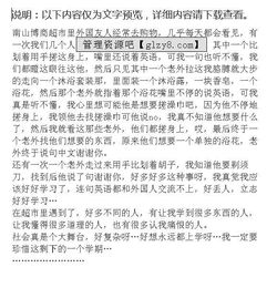 關(guān)于超市工作的實(shí)踐報告(超市打工實(shí)踐報告)