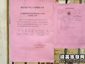鄉(xiāng)鎮(zhèn)人大代表作用調(diào)研報告范文(鄉(xiāng)鎮(zhèn)人大代表述職作用)