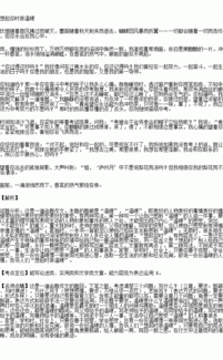 想起奶奶的手很溫暖作文開頭