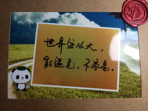 請(qǐng)珍惜身邊人作文開(kāi)頭