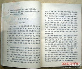 有關(guān)作文開(kāi)頭結尾寫(xiě)景