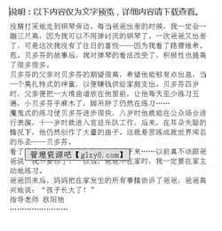 那一次我哭了題記作文開(kāi)頭