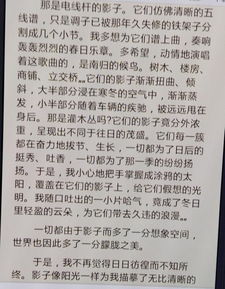 難忘那次考試600字作文開(kāi)頭怎么寫(xiě)