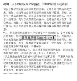 部長的述職報告范文(組織部部長的述職報告)