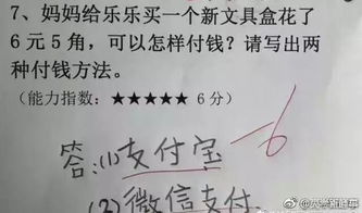 童像一陣風(fēng)開(kāi)頭作文