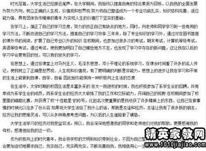 醫(yī)學(xué)檢驗輸血自我鑒定(醫(yī)學(xué)檢驗輸血自我鑒定)