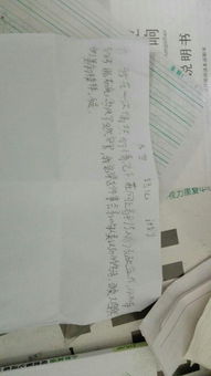 寫(xiě)人作文開(kāi)頭300字