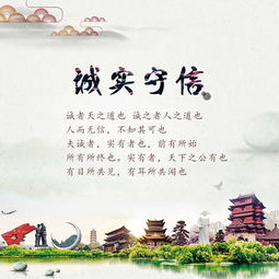 誠實守信議論文600字作文開頭
