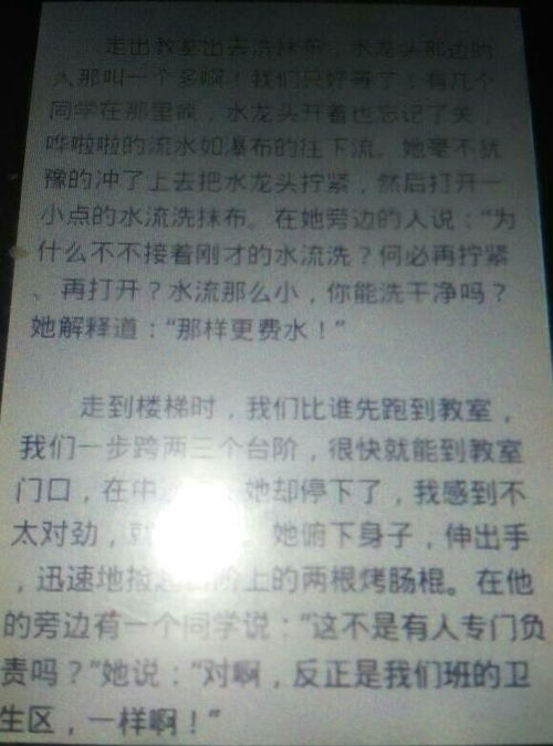 正能量作文作文開(kāi)頭結尾