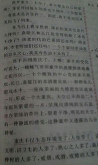 20后回故鄉(xiāng)古詩(shī)開頭優(yōu)秀作文
