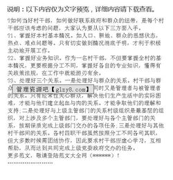 駐村干部調(diào)研報(bào)告范文(駐村干部開展駐村工作調(diào)研報(bào)告)