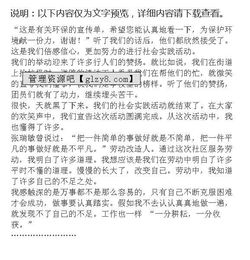 高中生寒假假期實踐報告(寒假假期實踐報告)