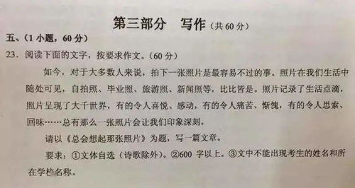 那些溫暖的時(shí)刻作文開(kāi)頭優(yōu)美