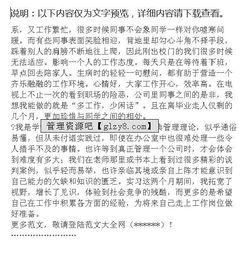 行政管理專業(yè)開題報告(行政管理專業(yè)開題報告)