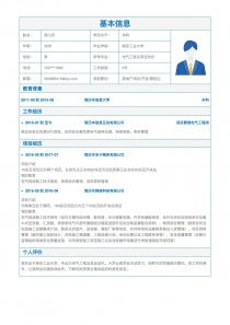 項目開發(fā)人員個人簡歷(項目開發(fā)人員個人簡歷范文)