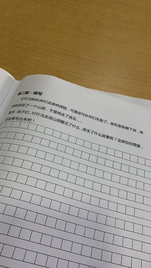 三種不同類(lèi)型的作文開(kāi)頭