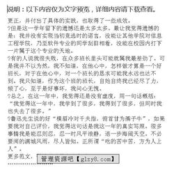 大一學(xué)生學(xué)年度報告優(yōu)秀范文(大一優(yōu)秀學(xué)生暑假實(shí)習報告)
