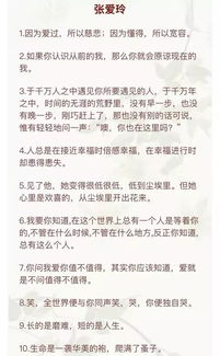 名人名言為開(kāi)頭的作文開(kāi)頭