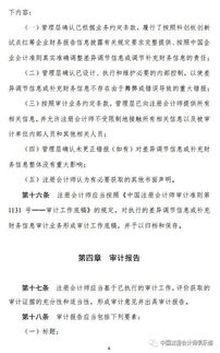 企業(yè)財務審計報告范文(企業(yè)財務審計報告范文)