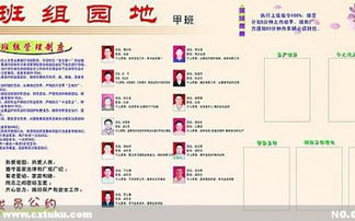 財務(wù)檢查整改報告(財務(wù)檢查整改報告)