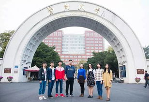 大學交換生條件 (大學交換生條件 )