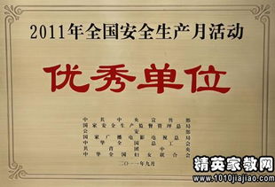 車間安全生產(chǎn)月活動(dòng)總結(jié)范文（通用）(車間安全生產(chǎn)月活動(dòng)總結(jié)范文（通用）)