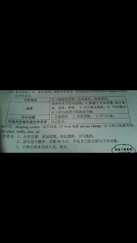 很簡(jiǎn)單的初三作文開(kāi)頭