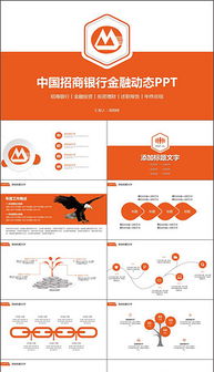招商部門年終述職報(bào)告(招商部門年終述職報(bào)告(2))