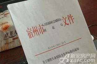 保險(xiǎn)營銷開題報(bào)告(保險(xiǎn)營銷開題報(bào)告)