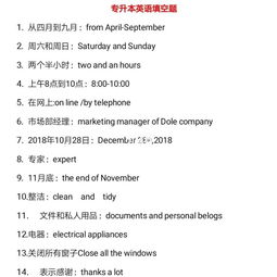 專升本英語(yǔ)作文范文(專升本英語(yǔ)作文范文)