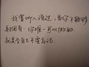 一句話語(yǔ)觸動(dòng)我的心作文開頭
