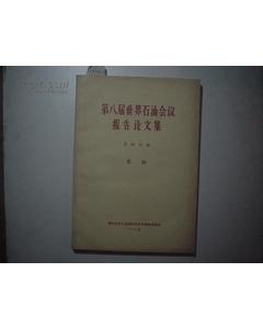 工程技術(shù)會議總結(jié)(醫(yī)學(xué)技術(shù)會議的邀請函)