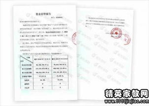 銀行員工自我評估報告優(yōu)秀范文(銀行優(yōu)秀員工自我評價(jià))