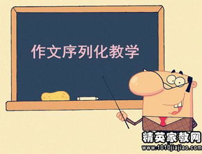 關于高中生議論文寫作教學的反思(教后反思的寫作內(nèi)容)