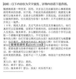 好朋友牽手作文開頭