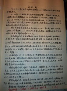 難忘的聲音作文800字開(kāi)頭