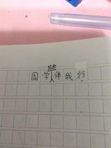 我真行的作文開(kāi)頭