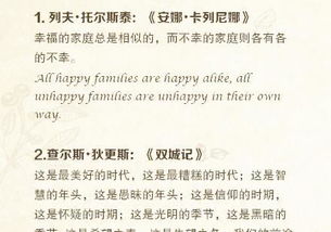 關于寫名人作文的開頭