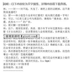 寫(xiě)有關(guān)林黛玉的作文開(kāi)頭