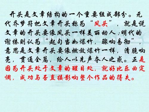 月光下的夜晚開(kāi)頭作文怎么寫(xiě)