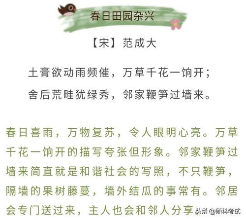 歡樂(lè )五一作文開(kāi)頭有好詞